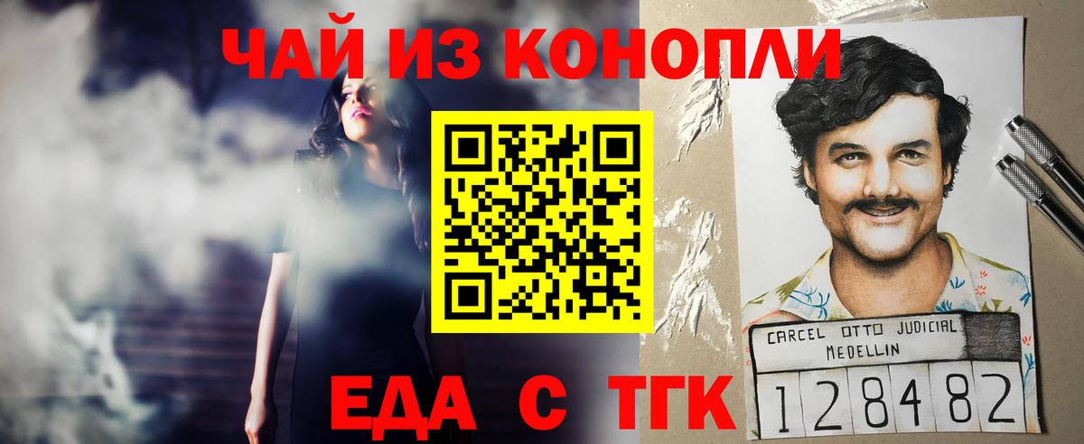 Новороссийск  МЕТАМФЕТАМИН  КОКАИН  Героин  Вход с VPN  Цена  Меф МЯУ МЯУ   ГАШИШ 
