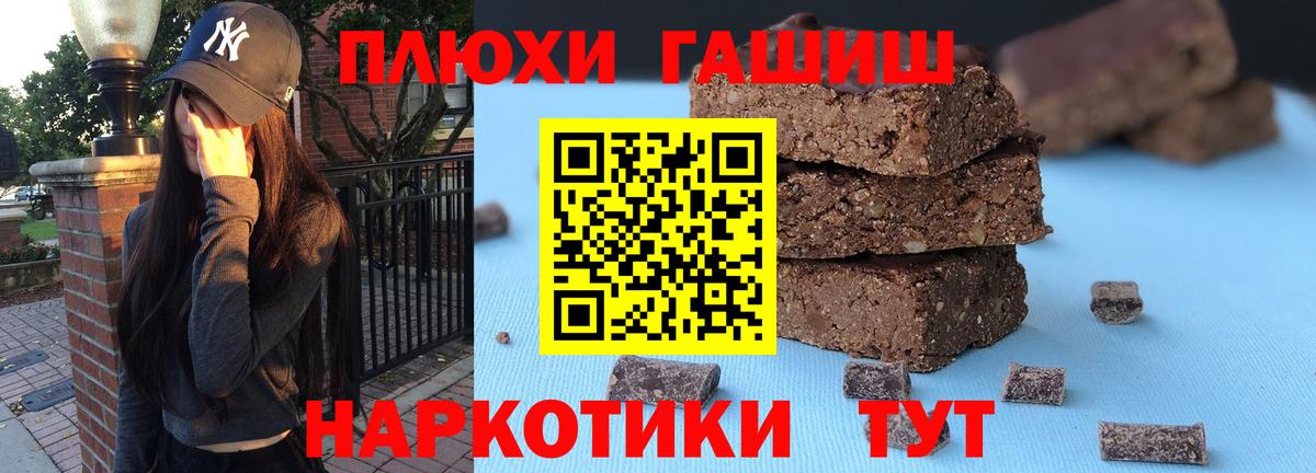 Гашиш AMNESIA HAZE Новороссийск