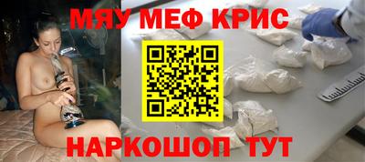 кокаин Дубна