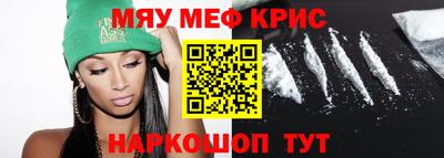 кокаин Дубна