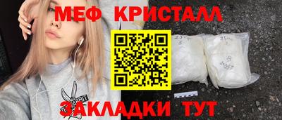 соль курить ск Донецк