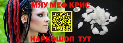 крисы Донской