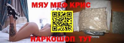 соль курить ск Донецк