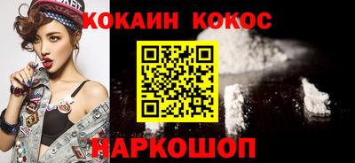 соль курить ск Донецк