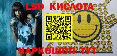 соль курить ск Донецк