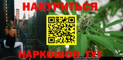 соль курить ск Донецк