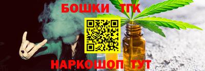 соль курить ск Донецк