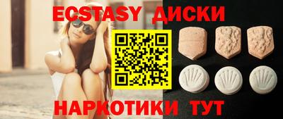 соль курить ск Донецк