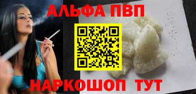 соль курить ск Донецк
