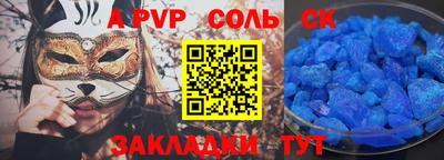 кокаин Дубна