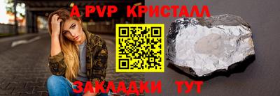 соль курить ск Донецк