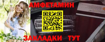 соль курить ск Донецк