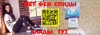 соль курить ск Донецк
