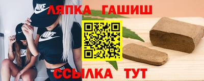 соль курить ск Донецк