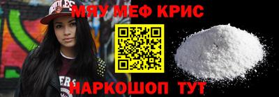 крисы Донской