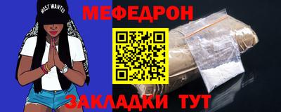 соль курить ск Донецк