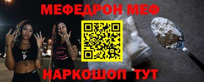 соль курить ск Донецк