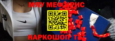 кокаин Дубна
