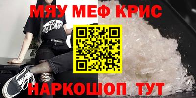 крисы Донской