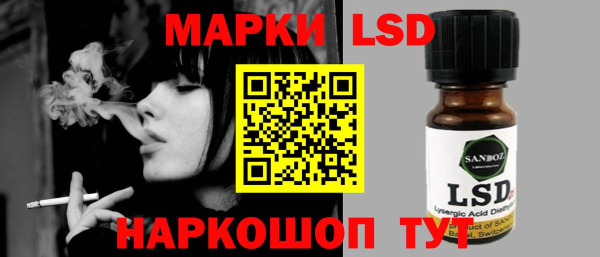 кракен зеркало  Вход с VPN  Новороссийск  LSD-25 экстази  LSD-25 экстази ecstasy  Лсд 25 экстази ecstasy 