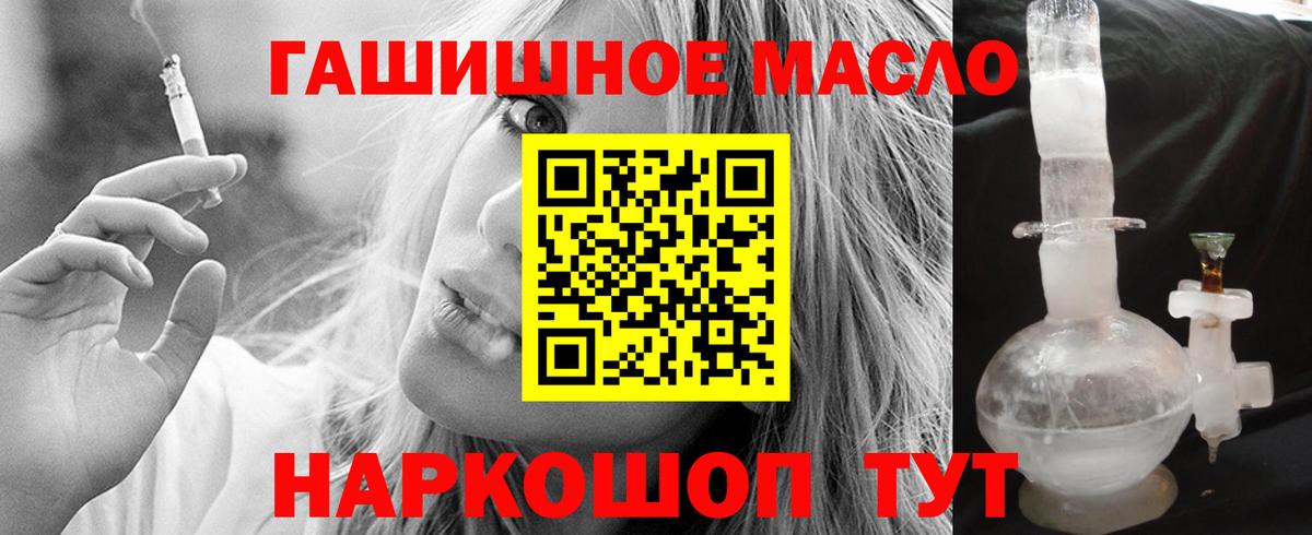 Дистиллят ТГК вейп  наркота  Новороссийск  Вход с VPN 