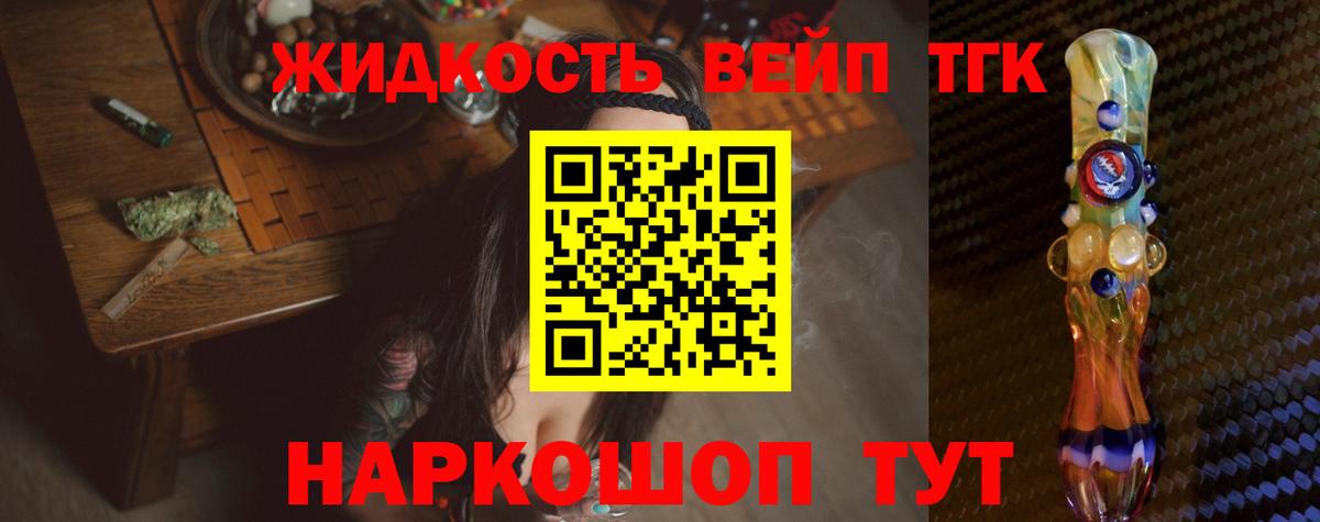  Кокаин Новороссийск
