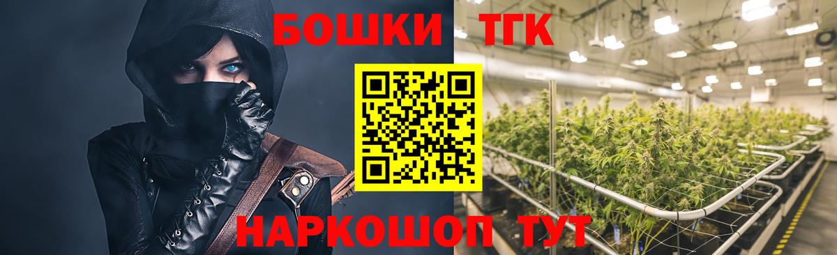 Новороссийск  МАРИХУАНА семена  Бошки марихуана план  Конопля конопля  Вход с VPN 